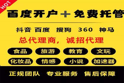 信息流广告投放策略实战：案例分析与优化