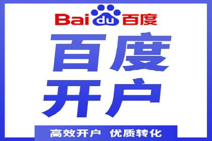 百度运营推广助力企业拓展市场，成功案例盘点