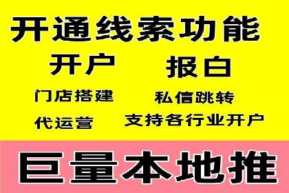 SEM网络推广成功案例：打造爆款关键词策略